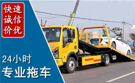 营山拖车救援场景与案例