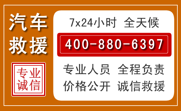 营山夏季多雨季节，新能源汽车救援的五大注意事项