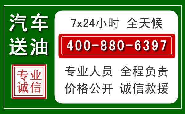 营山拖车救援发展新趋势：北斗导航系统加持下的拖车救援特点