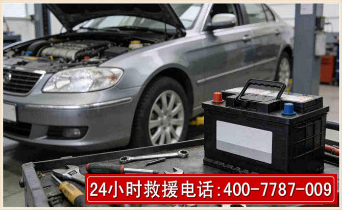 营山汽车电瓶搭电 营山汽车电瓶搭电