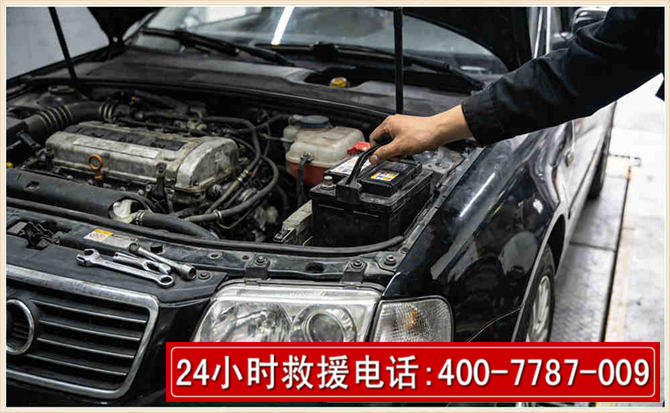 营山汽车搭电 营山汽车搭电